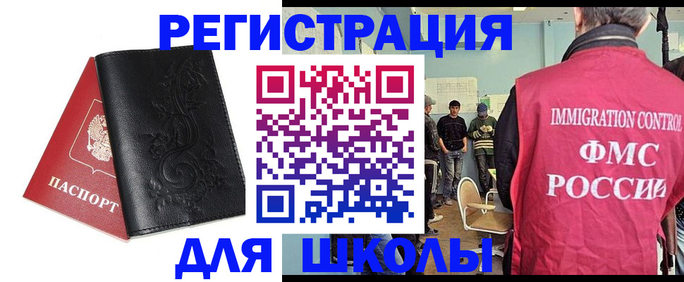 прописка в квартире в Людиново